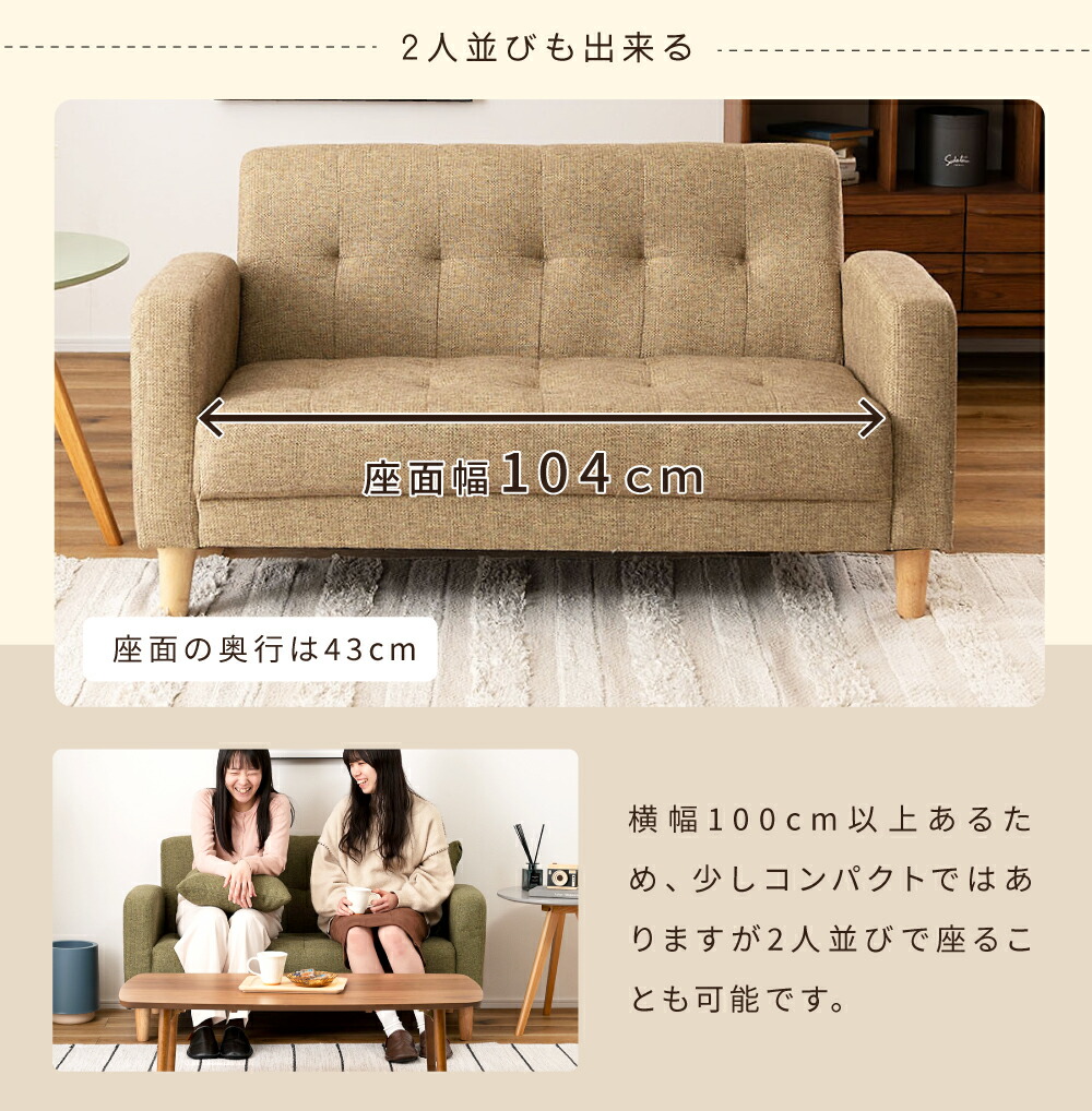 楽天市場】[楽天スーパーSALE] ソファ 二人掛け 一人掛け Sバネ 肘あり