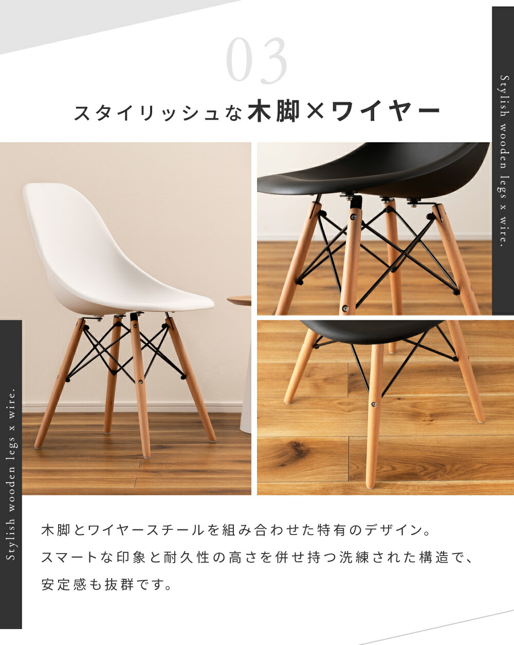 楽天市場】ダイニングチェア おしゃれ 北欧 白 黒 イームズチェア 椅子