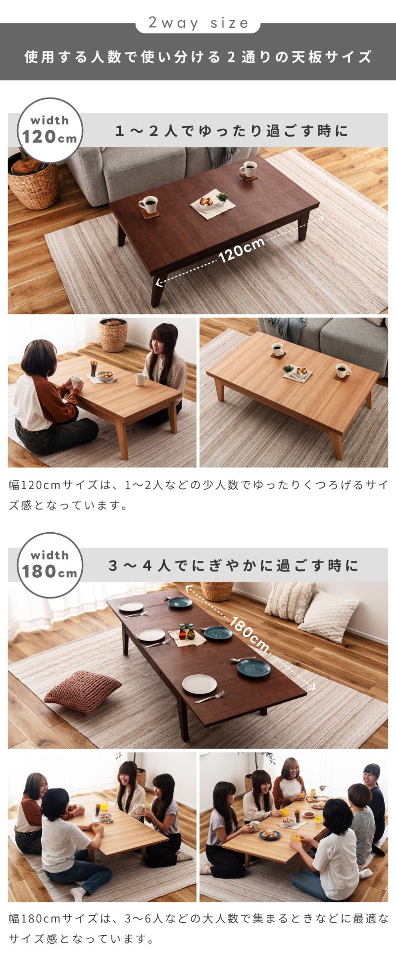 楽天市場】[楽天スーパーSALE] ローテーブル 伸長テーブル 伸縮 幅120