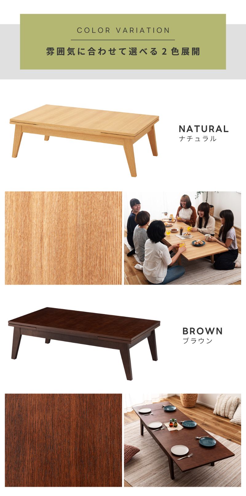 楽天市場】[楽天スーパーSALE] ローテーブル 伸長テーブル 伸縮 幅120