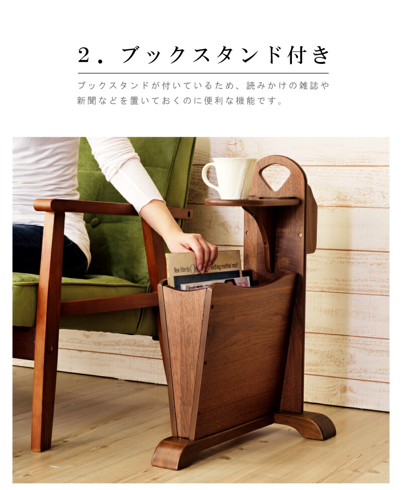 楽天市場】[楽天スーパーSALE] サイドテーブル テーブル おしゃれ