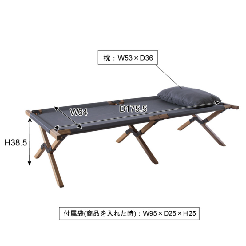 楽天市場】フォールディングベッド 枕付 折りたたみベッド バッグイン
