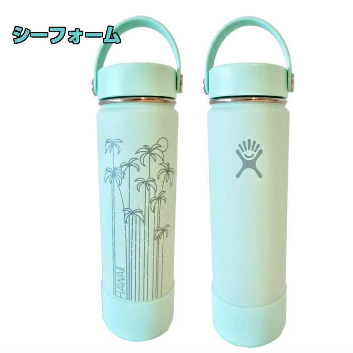即納！※HydroFlask HawaiiCollection ハワイ限定 ハワイコレクション