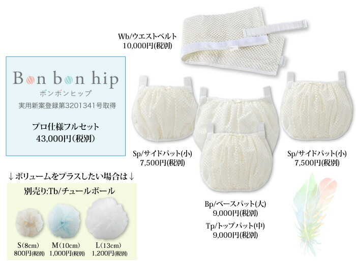 楽天市場】【5日23:59まで 限定5%オフCP配布中】【トレたま賞受賞