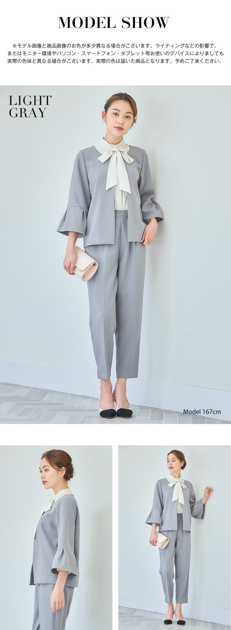 楽天市場】クーポン利用で3980円 高評価☆4.49レディーススーツ