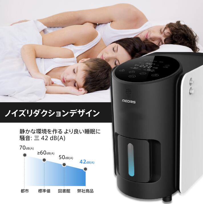 楽天市場】【スーパーSALE】ペット酸素室 酸素発生器 ペット酸素吸入器