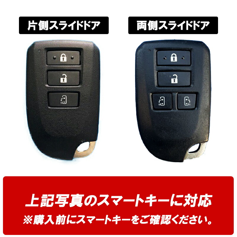 楽天市場】【セール中最大1500円OFF】ハイエース 200系 スマートキー