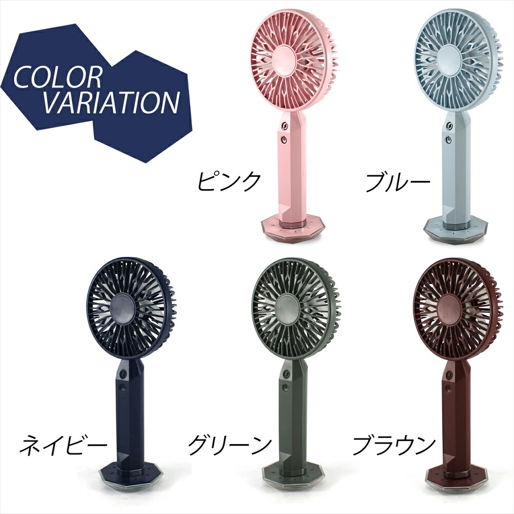 楽天市場】ハンディファン ミニ扇風機 ライト付き 静音設計 3段階風量
