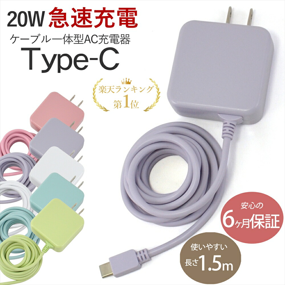 楽天市場】【実証済み！わずか30分で50%急速チャージ】 【半年保証