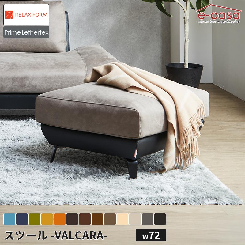 楽天市場】関家具 正規代理店 スツール オットマン 足置き ソファ