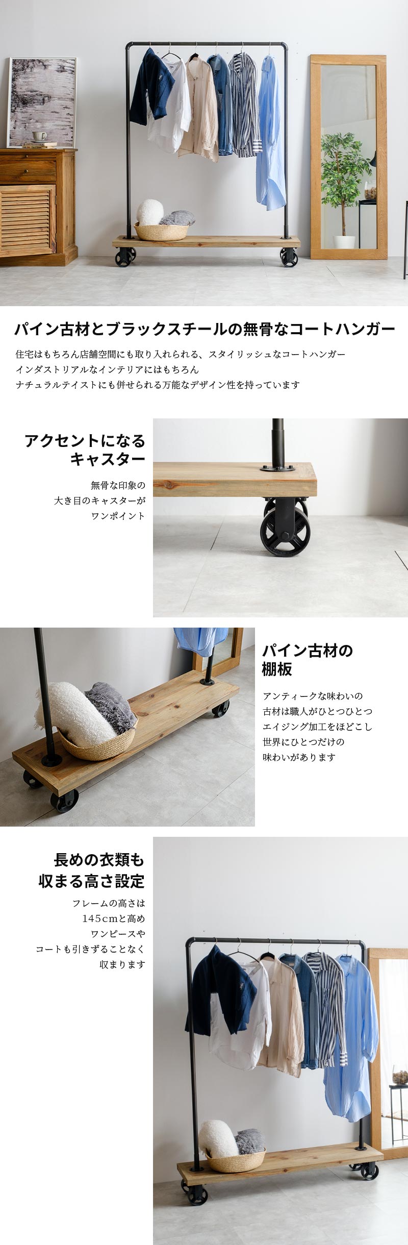 楽天市場】ハンガーラック ワードローブ インダストリアル