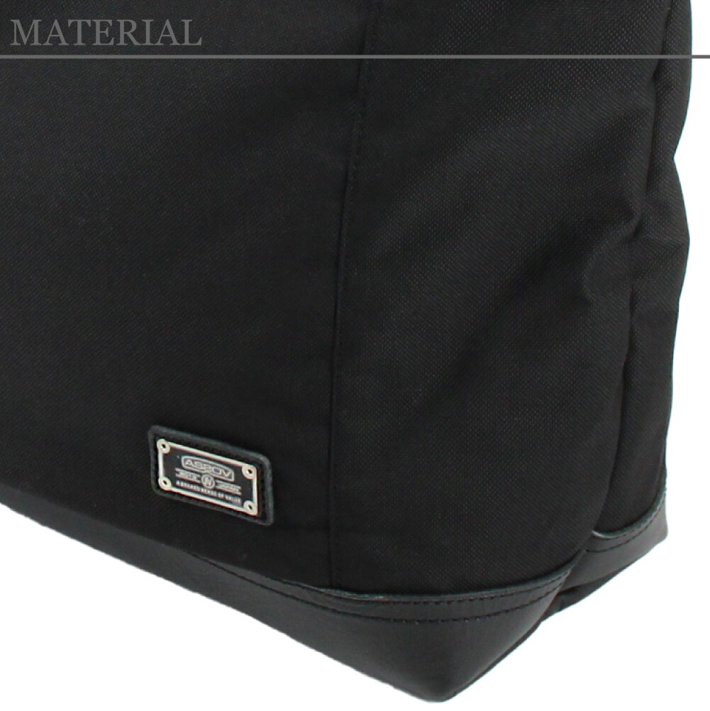 楽天市場】AS2OV アッソブ EXCLUSIVE BALLISTIC NYLON TOTE L トート