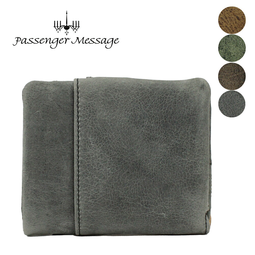 楽天市場】折り財布 二つ折り 二つ折 財布 メンズ ブランド おしゃれ