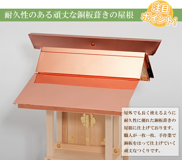 楽天市場】外宮 小型板宮造り(木印) 7寸 高さ54cm×棟巾50cm【送料無料