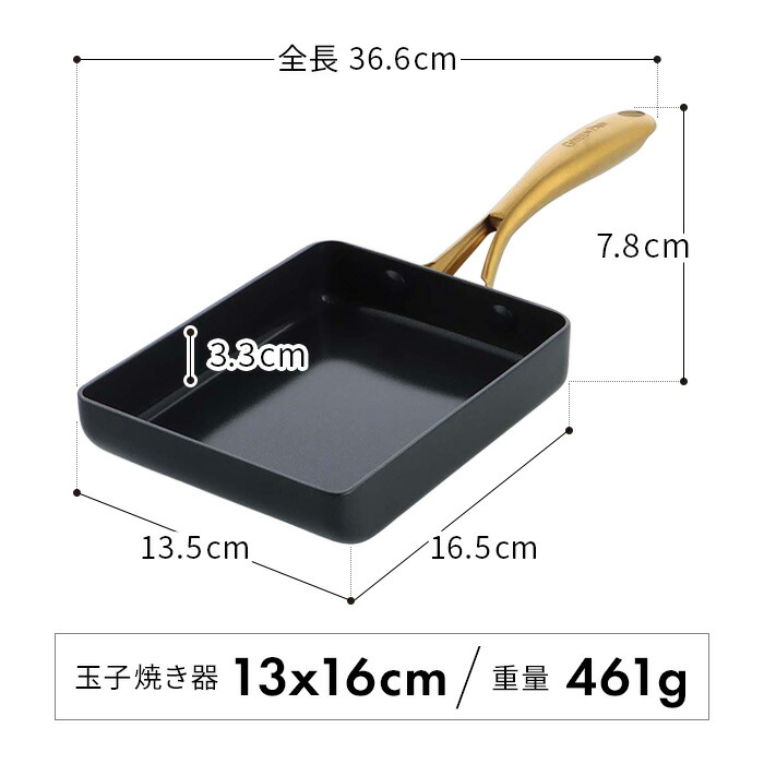 楽天市場】【5日限定 最大100％ポイントバック】 卵焼き器 ih ガス火