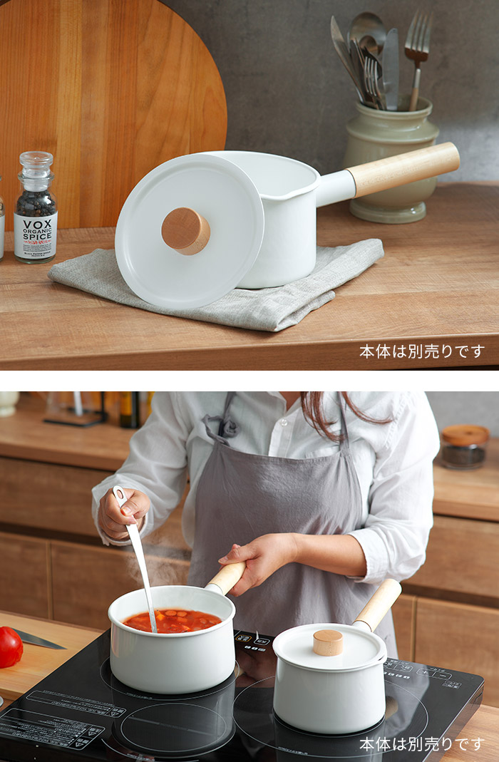 楽天市場】【楽天1位】 kaico ミルクパン用蓋 カイコ 琺瑯 小泉誠