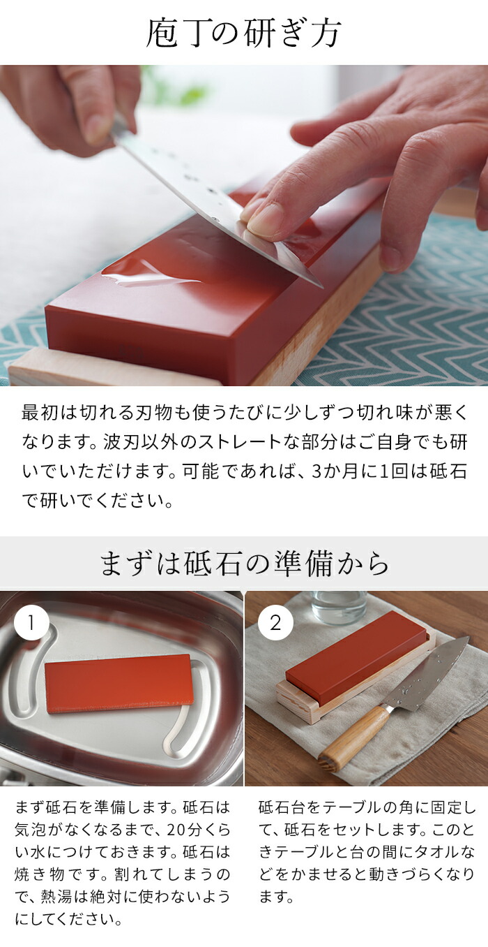 楽天市場】砥石 セット 【特典付き】 包丁 お手入れ 包丁研ぎ 面直し