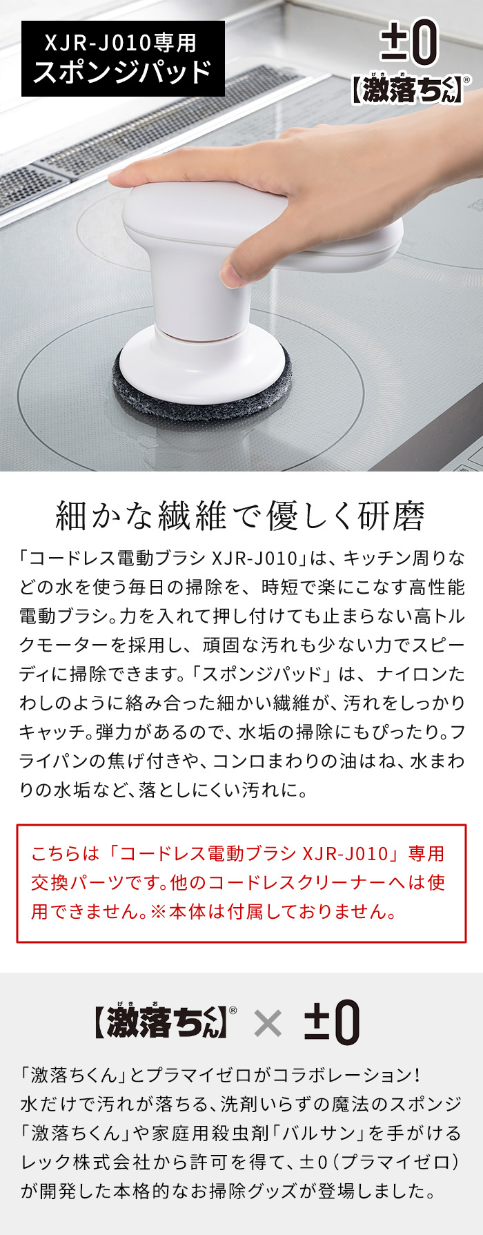 楽天市場】【5日限定 最大100％ポイントバック】[ ±0 プラマイゼロ 激
