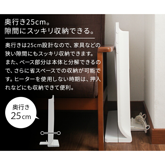 インテリアショップe-goods / Aladdin 遠赤外線パネルヒーター 本体