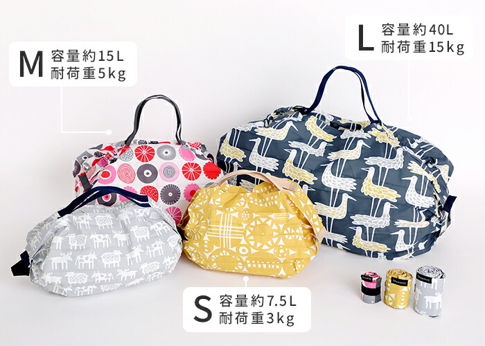 インテリアショップe-goods / Shupatto シュパット BENGT＆LOTTA