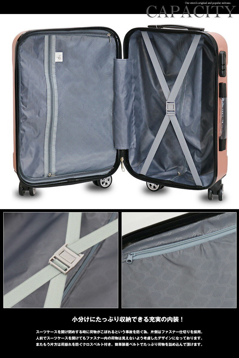 楽天市場】スーツケース 機内持ち込み キャリーケース Sサイズ 超軽量