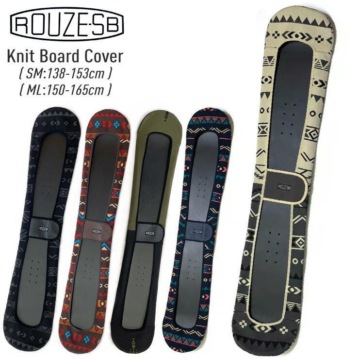 ROUZE ラウズ ニット スノーボードカバー SNOWBOARD スノーボード