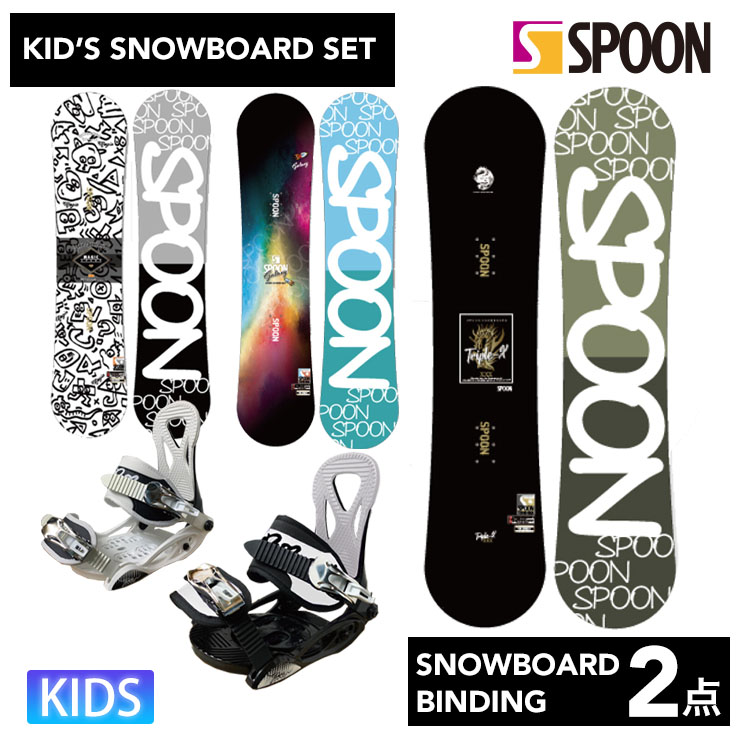 キッズ スノーボード2点セット】SALOMON GRAIL/GRACE スノーボード