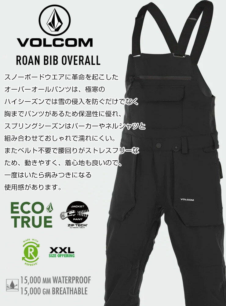 23-24 VOLCOM ボルコム ROAN BIB OVERALL オーバーオール パンツ