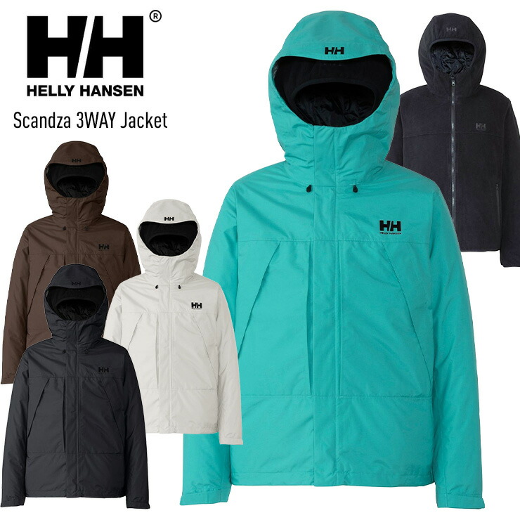 HELLY HANSEN へリーハンセン Scandza 3WAY Jacket スカンザ3ウェイ
