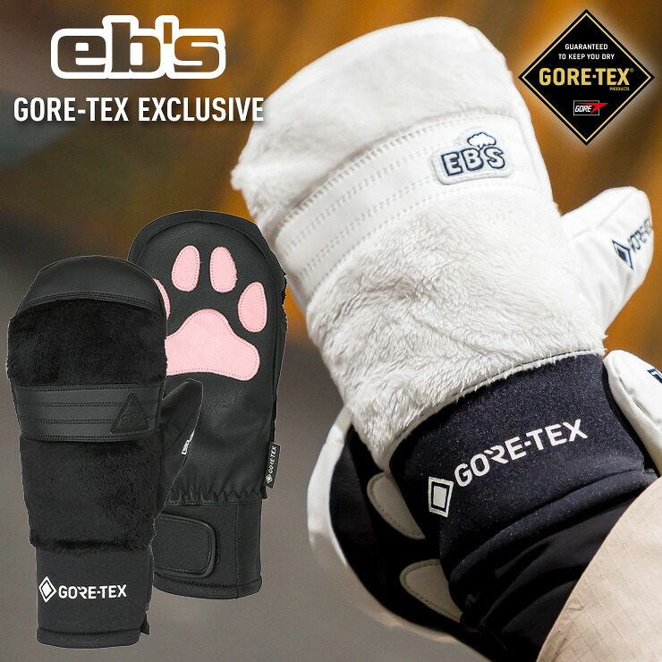 正規品 24-25 eb's エビス GORE-TEX EXCLUSIVE ゴアテックス