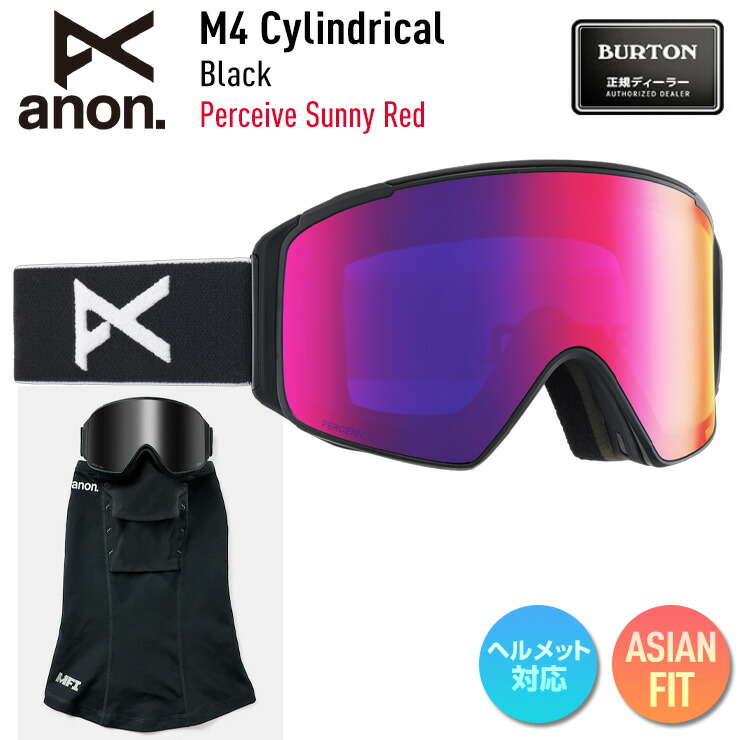 2025 anon アノン スノーボード ゴーグル M4 Cylindrical Low Bridge