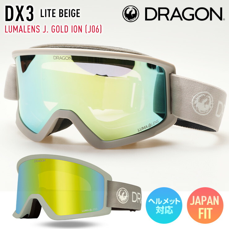 2025 DRAGON ドラゴン スノーボード ゴーグル DX3 カラー: LITE BEIGE