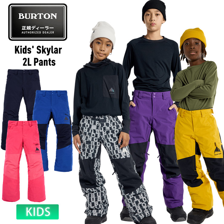 24-25 BURTON バートン スノーボードウェア キッズ Kids' Skylar 2L