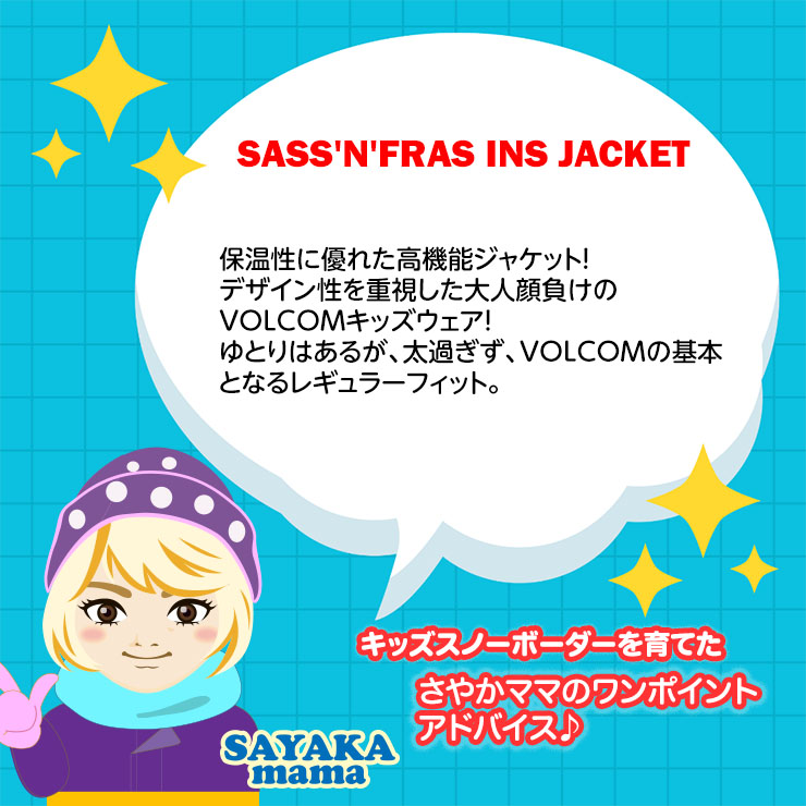 23-24 VOLCOM ボルコム SASS'N'FRAS INS JACKET スノーボード 雪遊び