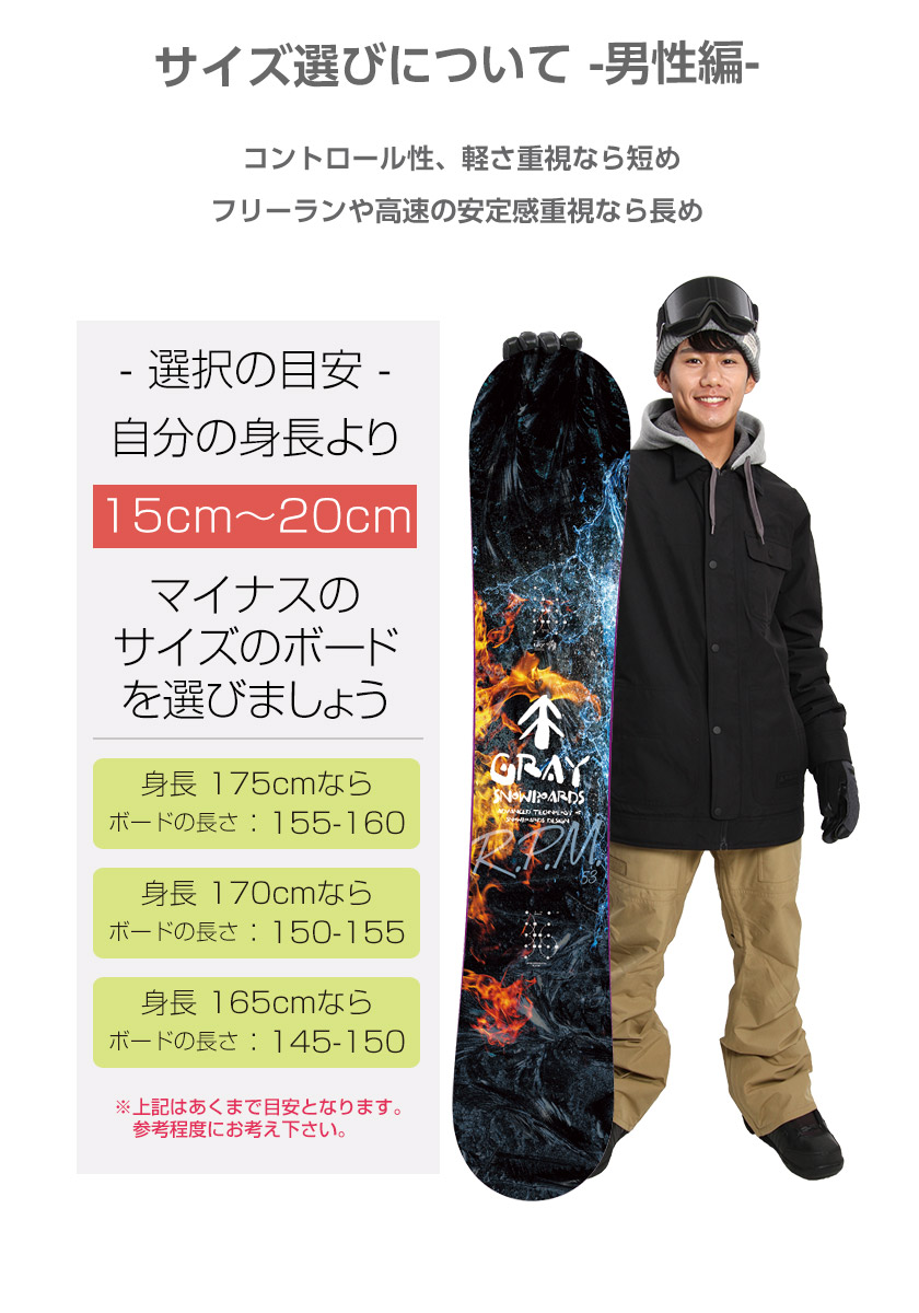 取付無料 SALOMON サロモン HUCK KNIFE ハックナイフ スノーボード