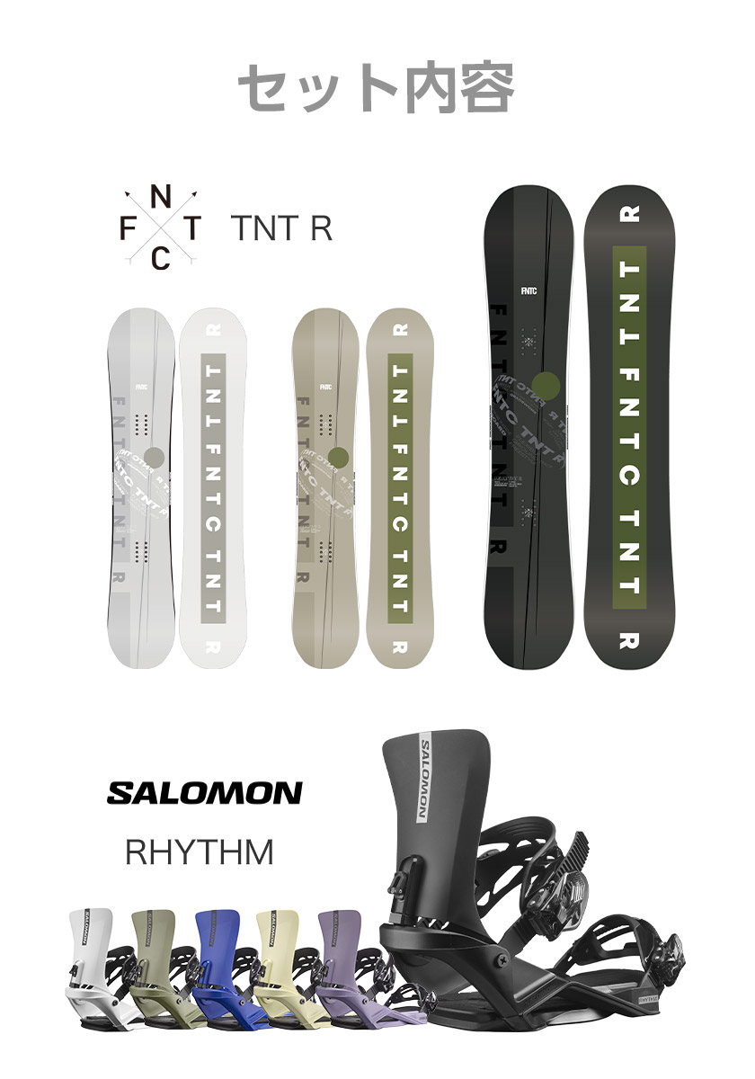 取付無料 TWO B ONE トゥービーワン STICK スティック スノーボード