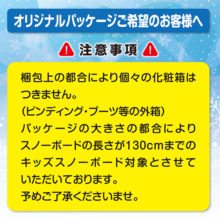キッズ スノーボード2点セット】BURTON GROM スノーボード ＆ BURTON
