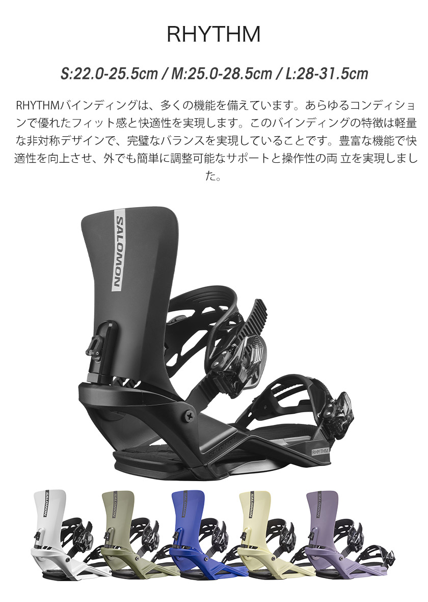 取付無料 GRAY グレイ RPM アールピーエム スノーボード ＆ RHYTHM