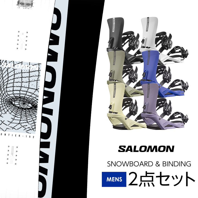 取付無料 SALOMON サロモン FRONTIER フロンティア スノーボード
