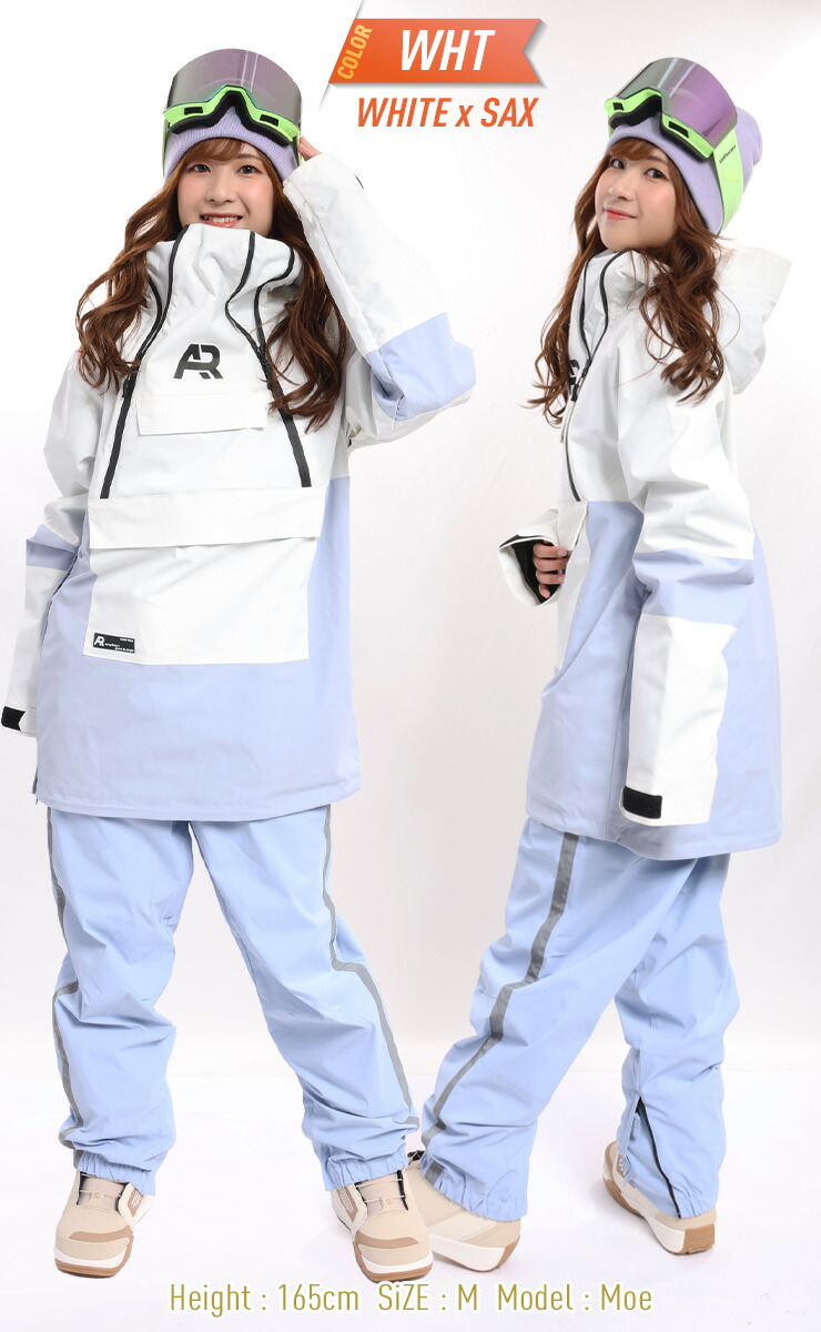 スノーボードウェア 上下セット AIRREAL エアリアル プルオーバー