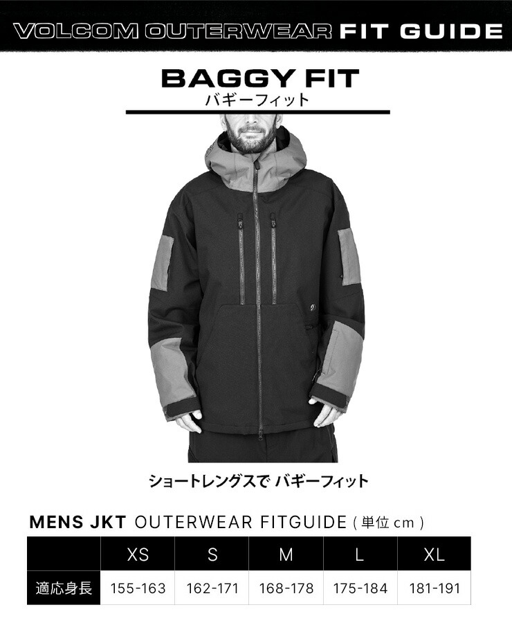 24-25 VOLCOM ボルコム DUA GORE-TEX JACKET デュア ゴアテックス