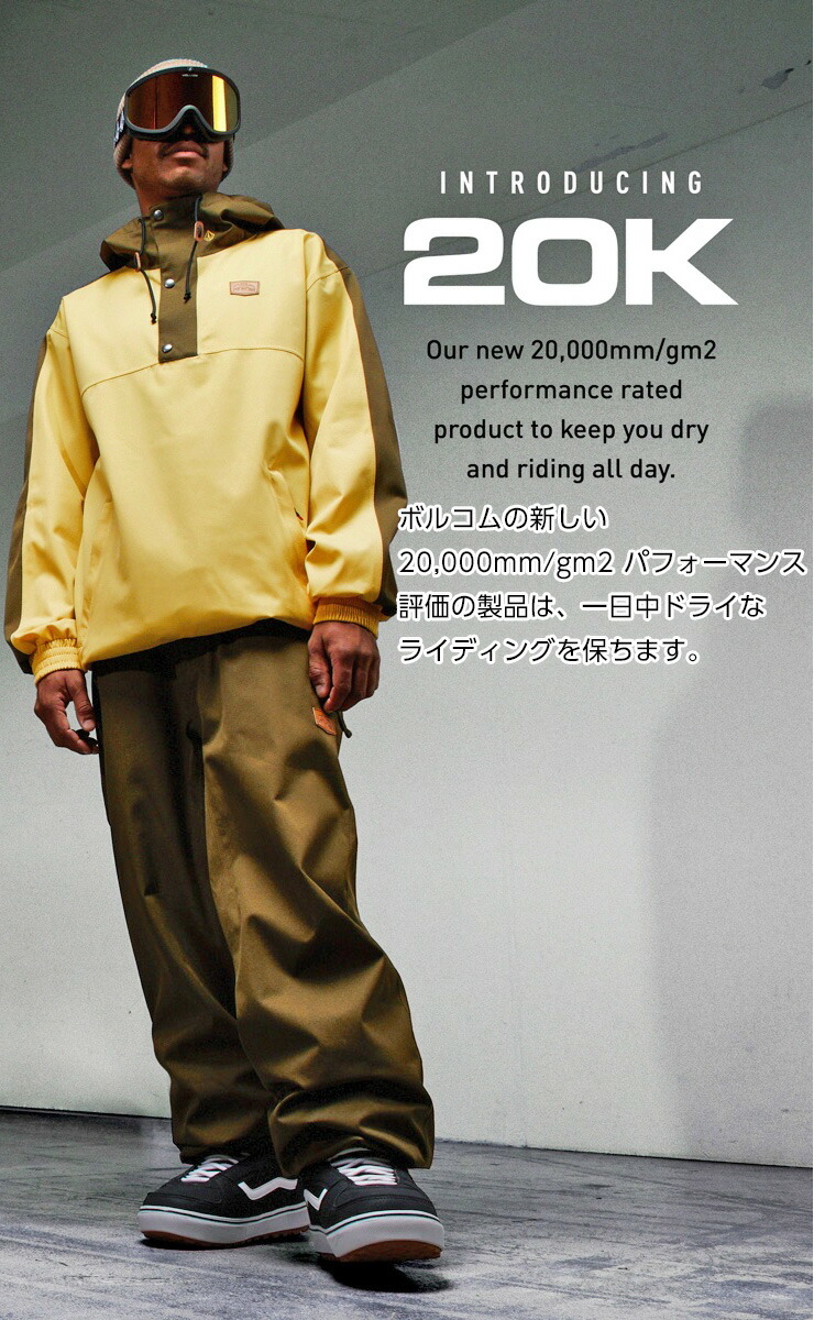 超セール祭!!】24-25 VOLCOM ボルコム LONGO 20K PULLOVER ロンゴ プル