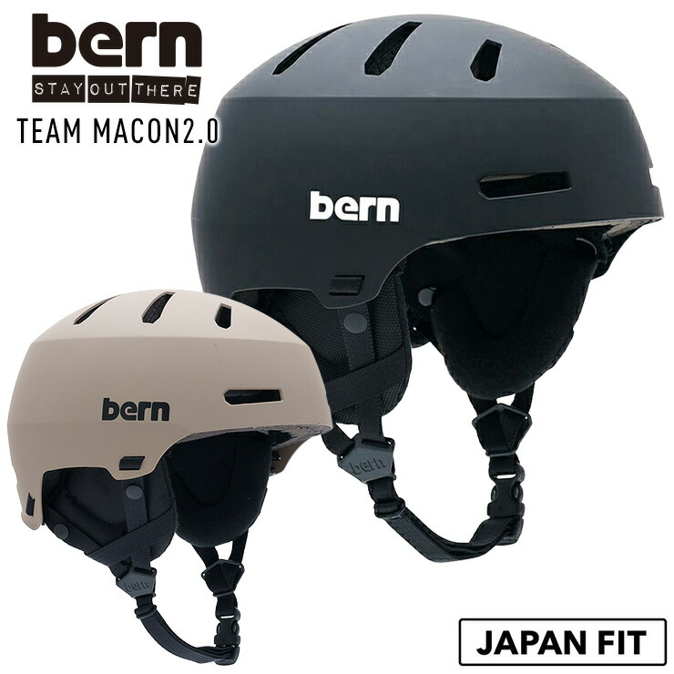正規品 2026 bern バーン TEAM MACON2.0 チームメーコン ヘルメット