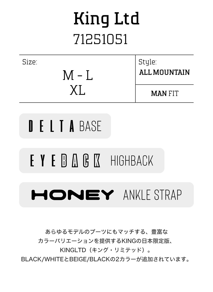 25-26 2026 DRAKE ドレイク KING LTD キングリミテッド スノーボード