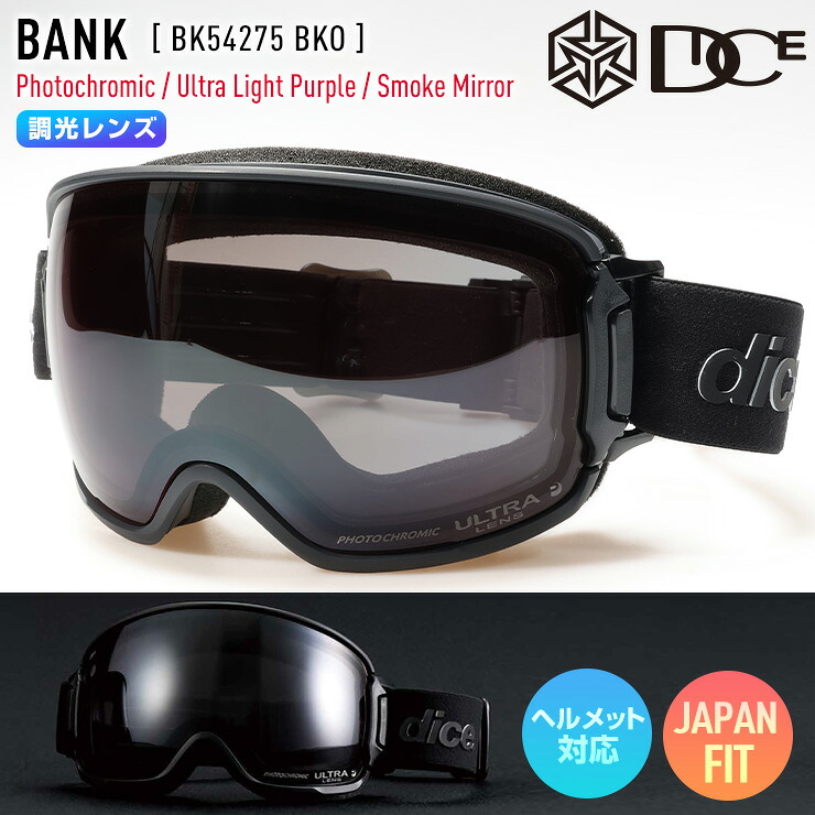 2026 限定モデル DICE ダイス BANK バンク スノーボード ゴーグル
