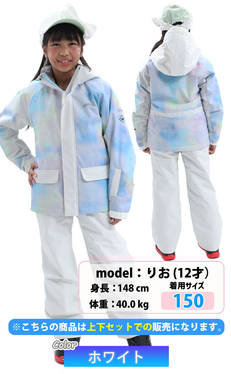 25-26 nima ニーマ スノーボード ウェア キッズ ジュニア JR-1604 上下