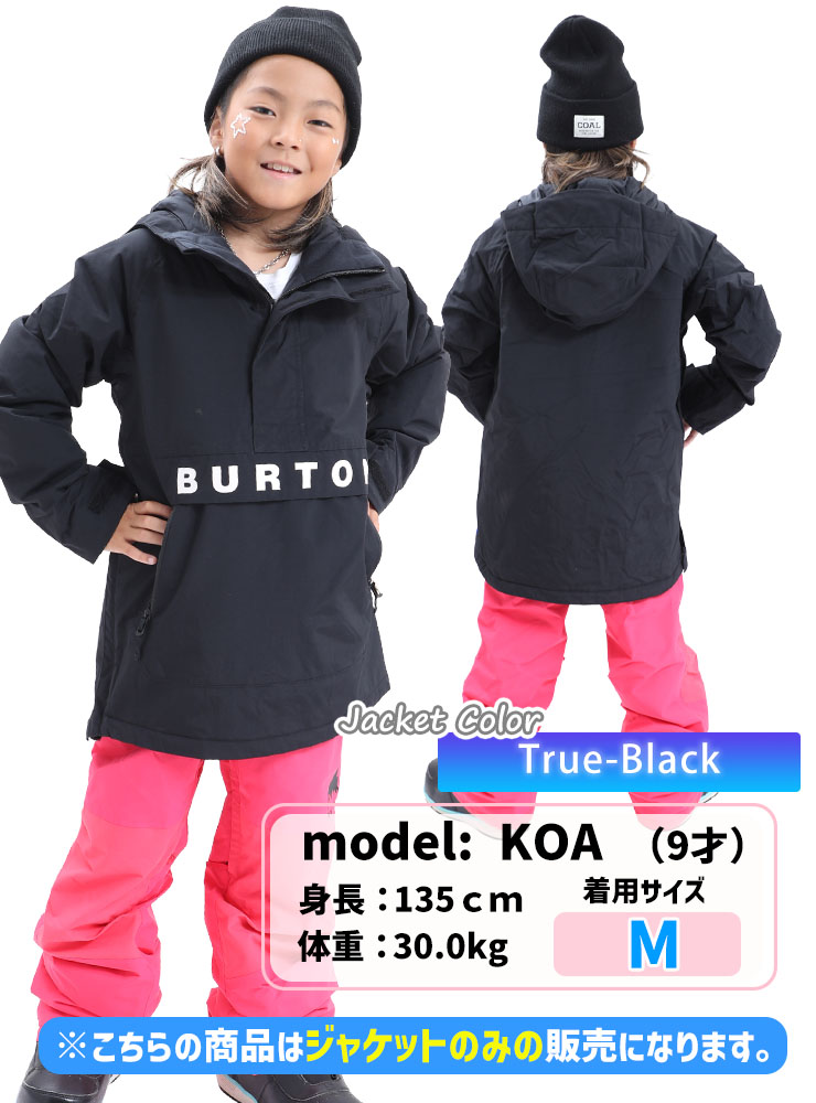 BURTON／バートン Kids' Frostner 2L Anorak Jacket | JSBCスノータウン