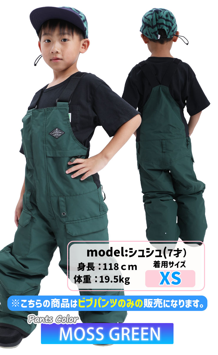 686／シックスエイトシックス Boys' Frontier Insulated Bib | JSBC