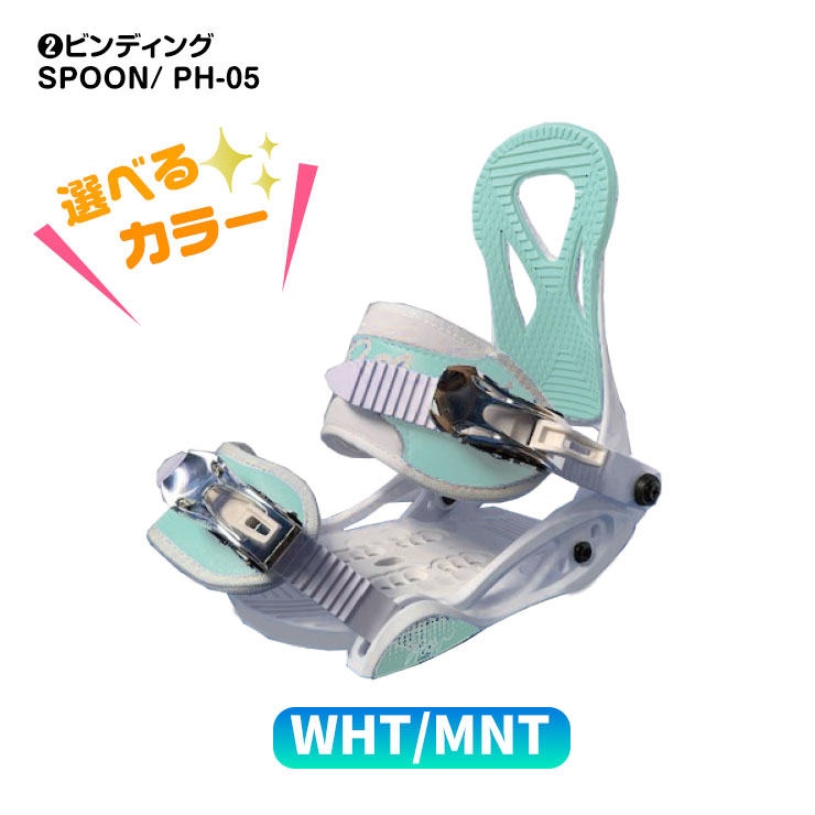 キッズ スノーボード3点セット】SPOON DESSERT_2 スノーボード ＆ PH