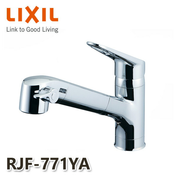 楽天市場】キッチン用 壁付浄水器内蔵シングルレバー混合水栓 ハンド